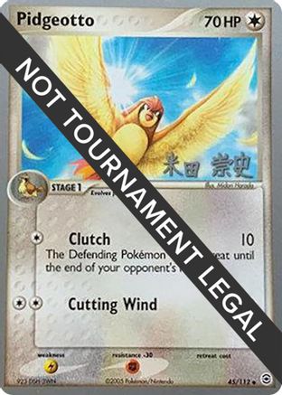 Pidgeotto - 2005 (Takashi Yoneda) 045 World Championship Decks - Uncommon