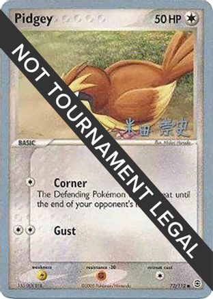Pidgey - 2005 (Takashi Yoneda) 073 World Championship Decks - Common