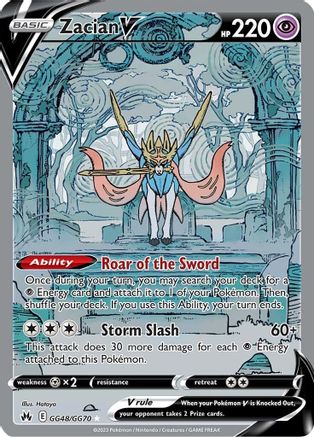 Zacian V GG48 - Holofoil SWSH Crown Zenith Galarian Gallery - Ultra Rare