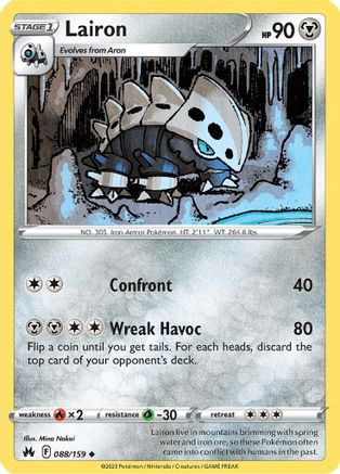 Lairon 088 SWSH Crown Zenith - Uncommon