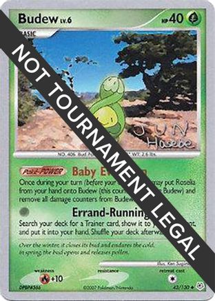 Budew - 2007 (Jun Hasebe) 043 World Championship Decks - Uncommon
