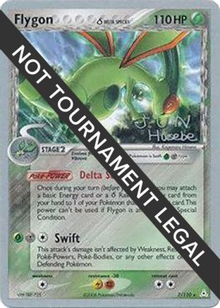 Flygon (Delta Species) (Delta Species) - 2007 007 World Championship Decks - Rare