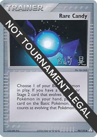 Rare Candy - 2007 (Akira Miyazaki) 090 World Championship Decks - Uncommon