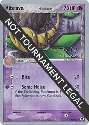 Vibrava - 2007 (Jun Hasebe) 042 World Championship Decks - Uncommon