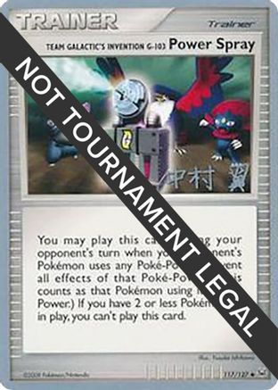 Team Galactic's Invention G-103 Power Spray - 2009 (Tsubasa Nakamura) 117 World Championship Decks - Uncommon