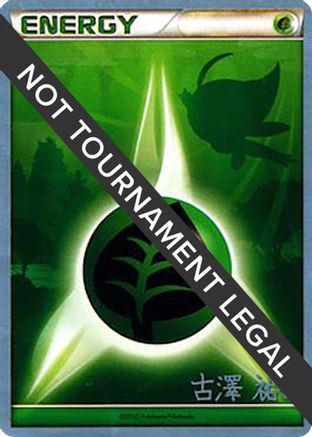 Grass Energy - 2010 (Yuka Furusawa) World Championship Decks - Common