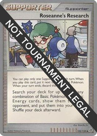 Roseanne's Research - 2010 (Yuka Furusawa) 125 World Championship Decks - Uncommon