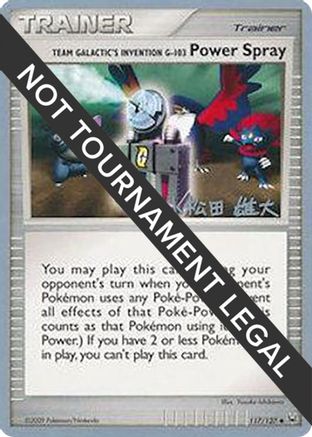 Team Galactic's Invention G-103 Power Spray - 2010 (Yuta Komatsuda) 117 World Championship Decks - Uncommon