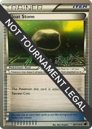 Float Stone - 2013 (Yugo Sato) 099 World Championship Decks - Uncommon