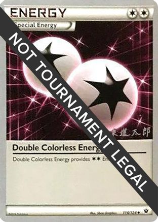 Double Colorless Energy - 2016 (Shintaro Ito) 114 World Championship Decks - Uncommon