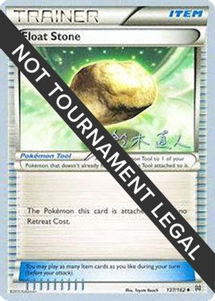 Float Stone - 2017 (Naoto Suzuki) 137 World Championship Decks - Uncommon