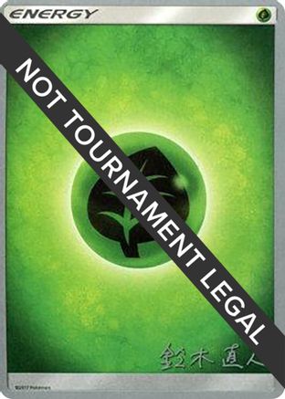 Grass Energy - 2017 (Naoto Suzuki) World Championship Decks - Common
