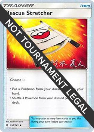 Rescue Stretcher - 2017 (Naoto Suzuki) 130 World Championship Decks - Uncommon