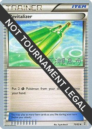Revitalizer - 2017 (Kabu Fukase) 070 World Championship Decks - Uncommon