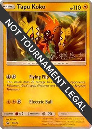 Tapu Koko - 2017 (Kabu Fukase) SM30 World Championship Decks - Common