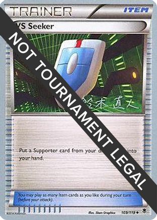 VS Seeker - 2017 (Naoto Suzuki) 109 World Championship Decks - Uncommon
