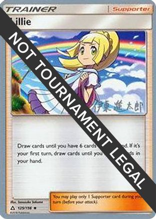 Lillie - 2019 (Shintaro Ito) 125 World Championship Decks - Uncommon