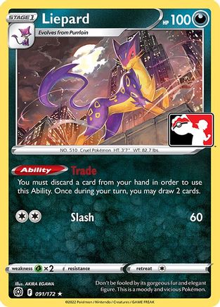 Liepard 091/172 Prize Pack Series Cards - Rare