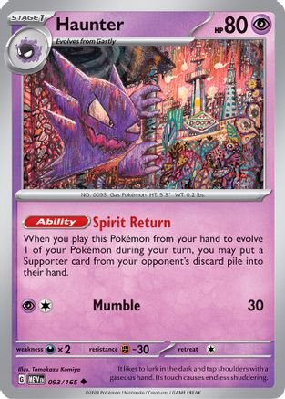 Haunter 093 SV Scarlet & Violet 151 - Uncommon