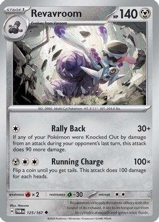 Revavroom 125 - Reverse Holofoil SV06 Twilight Masquerade - Uncommon