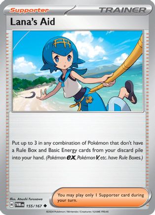Lana's Aid 155/167 SV06 Twilight Masquerade - Uncommon