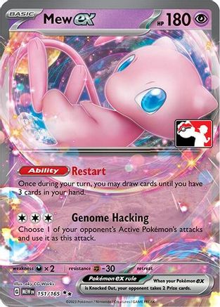 Mew ex 151 - Holofoil Prize Pack Series Cards - Double Rare