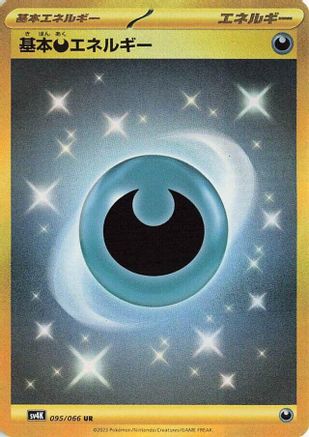 Basic Darkness Energy (095/066) - SV4K Ancient Roar Holofoil