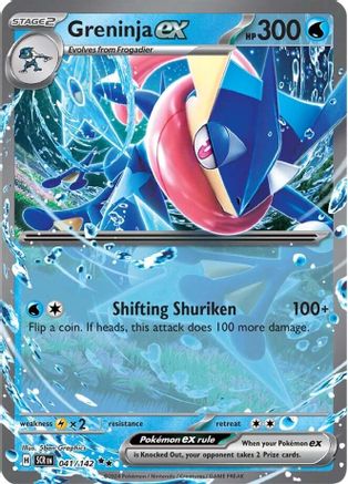 Greninja ex 041 - Holofoil SV07 Stellar Crown - Double Rare