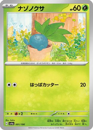Oddish - 001/190 (001/190) - SV4a Shiny Treasure ex