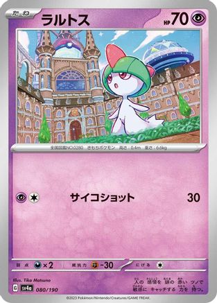 Ralts - 080/190 (080/190) - SV4a Shiny Treasure ex