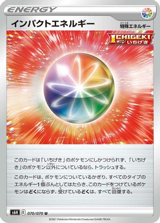 Impact Energy (070/070) - S6H Silver Lance