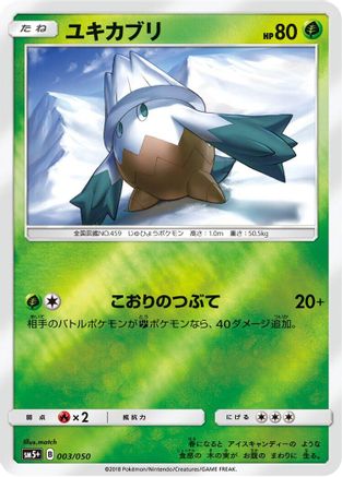Snover (003/050) - SM5 Ultra Force Holofoil