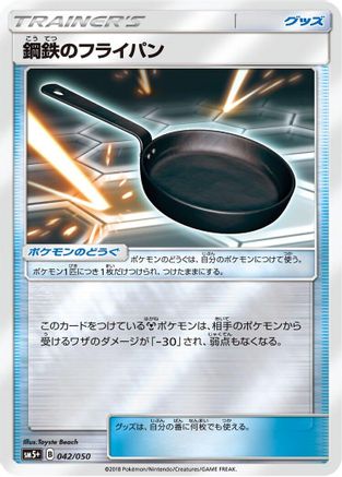 Metal Frying Pan - 042/050 (042/050) - SM5 Ultra Force Holofoil