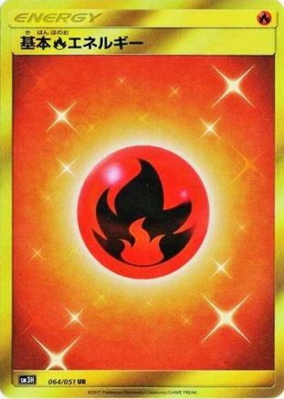 Basic Fire Energy (064/051) - SM3H To Have Seen the Battle Rainbow Holofoil