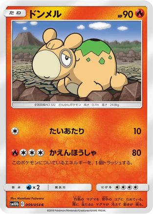 Numel (009/054) - SM10b Sky Legend