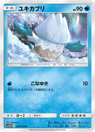 Snover (016/054) - SM10b Sky Legend