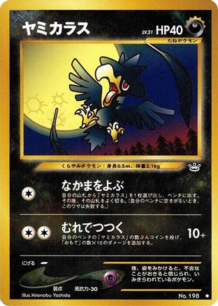 Murkrow - Awakening Legends