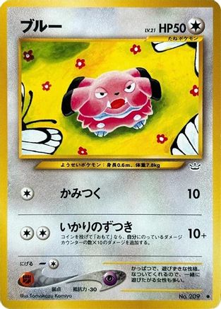 Snubbull - Awakening Legends