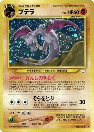 Aerodactyl - Awakening Legends Holofoil
