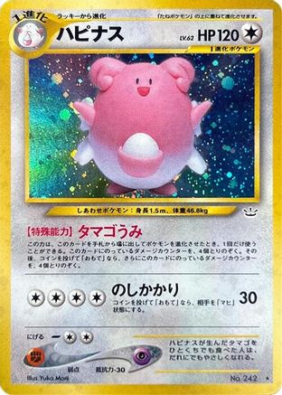 Blissey - Awakening Legends Holofoil