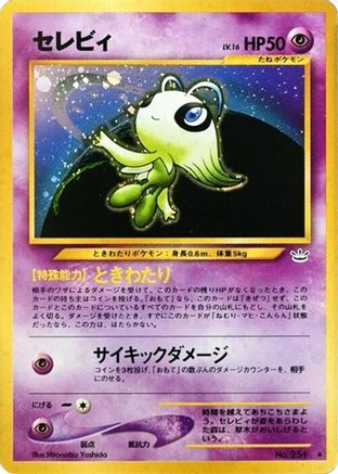 Celebi - Awakening Legends Holofoil