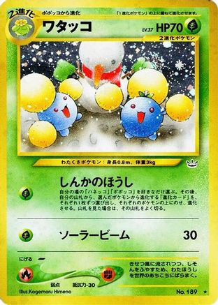 Jumpluff - Awakening Legends Holofoil