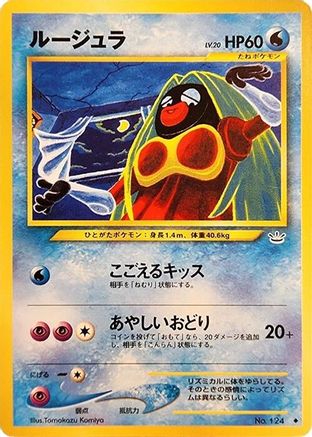 Jynx - Awakening Legends