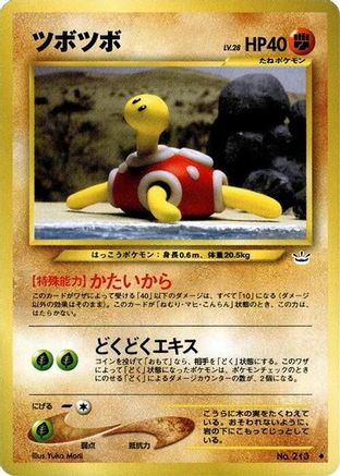 Shuckle - Awakening Legends