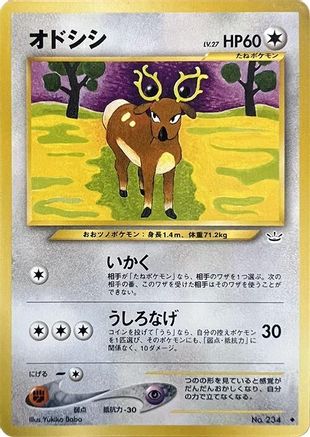 Stantler - Awakening Legends
