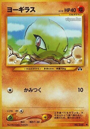 Larvitar - Crossing the Ruins