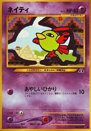 Natu - Crossing the Ruins