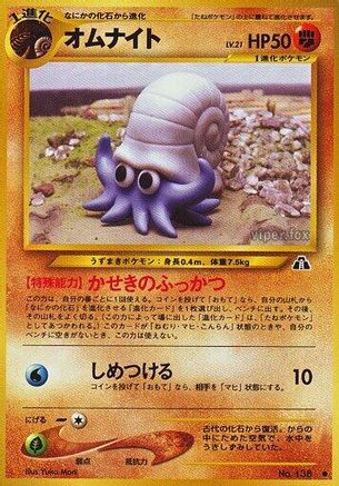 Omanyte - Crossing the Ruins