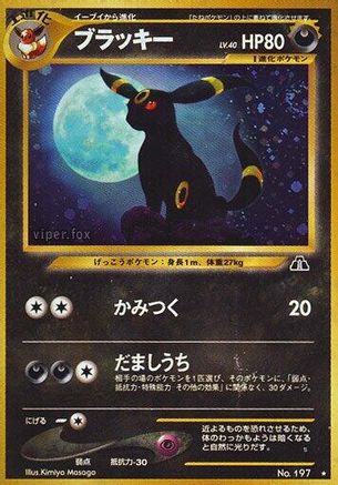 Umbreon - Crossing the Ruins Holofoil