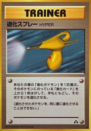 Hyper Devolution Spray - Crossing the Ruins